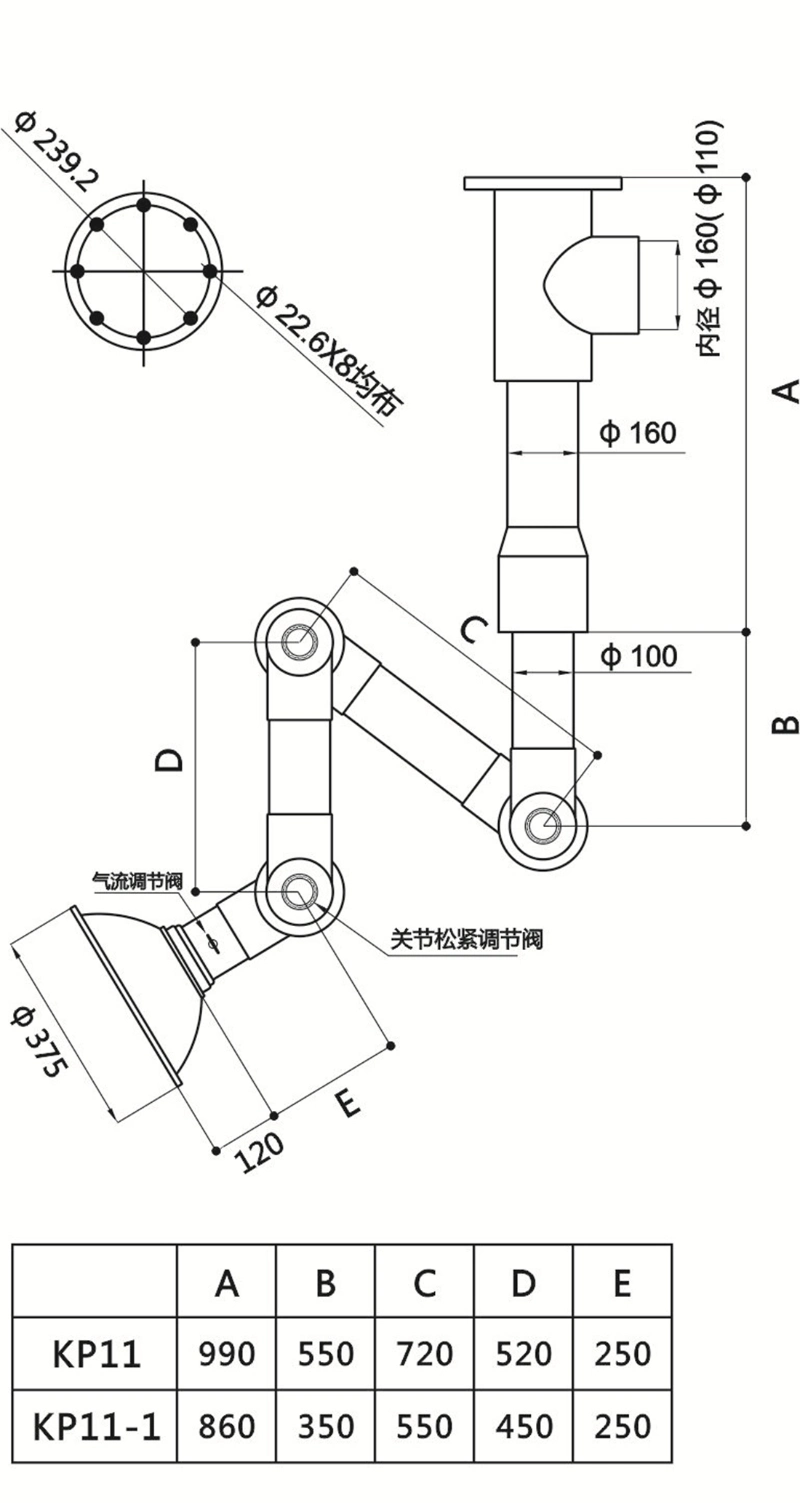 Laboratory Furniture Corrosion Resistance PP Stainless Steel Universal Retractable Fume Exhaust Extraction Arm for School Chemistry Hospital Research Institute